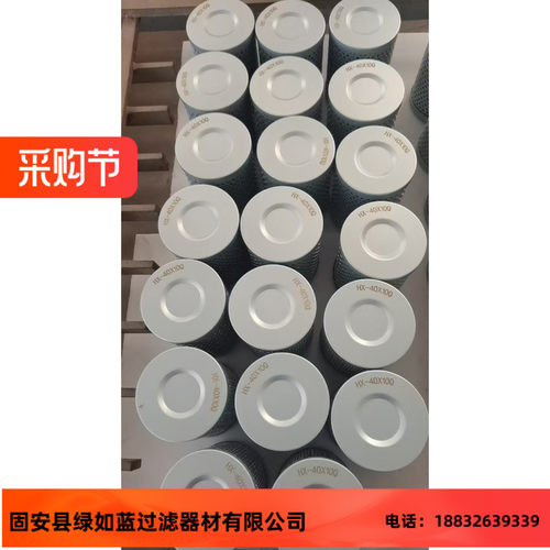 LEEMIN黎明HX-40X10Q过滤器滤芯