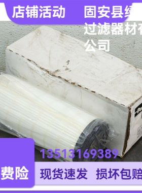 Parker派克936710Q液压油过滤器滤芯