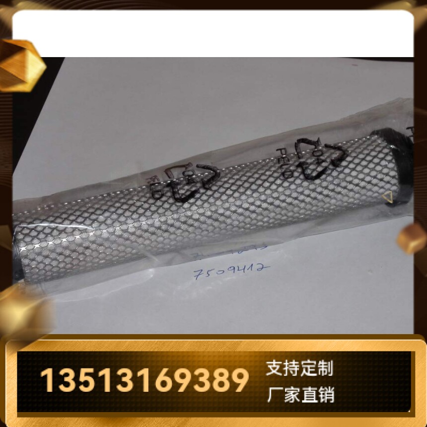 Knocks厂家直销新品上市A38/185活性炭过滤器滤芯