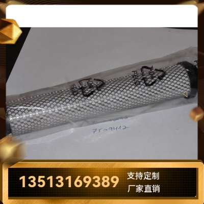 Knocks厂家直销新品上市A38/185活性炭过滤器滤芯