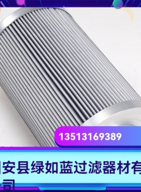 Rexroth力士乐厂家直销R928009618 1.0160 G25-A0V-0-V液压油滤芯