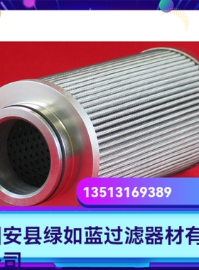 Parker派克厂家直销新品上市 G04237Q液压油过滤器滤芯