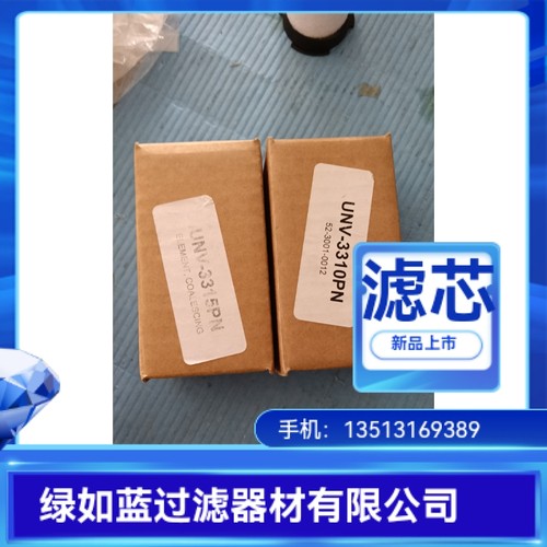 PROTON厂家直销52-3001-0012/52-3001-0013气体滤芯