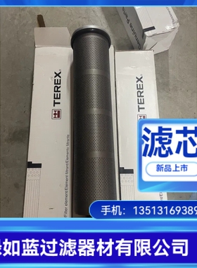 SCHAEFF夏夫5003660426过滤器滤芯