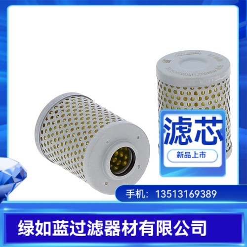 LEEMIN黎明厂家直销HX-10X40Q磨床用过滤器滤芯