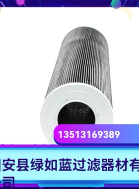 Rexroth力士乐厂家直销R928028906  1.0270C H20XL-A00-0-V滤芯