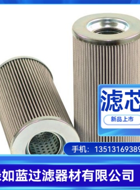 Parker派克厂家直销新品上市 PR4205Q液压油过滤器滤芯