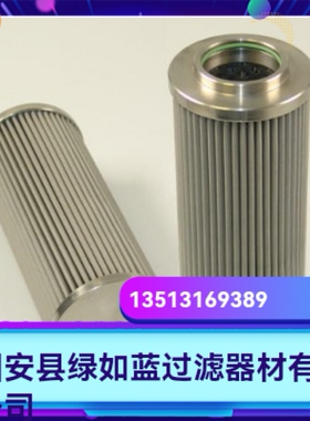 Rexroth力士乐厂家直销R928005761 1.0120 G10-A00-0-V液压油滤芯