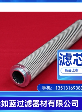 EATON伊顿厂家直销302093 01.E450.3VG.HR.EP-3VG液压油滤芯