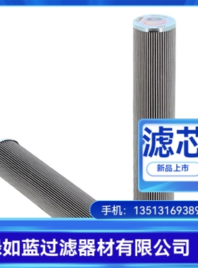 Schroeder施罗德厂家直销SBF960016Z5B液压油过滤器滤芯