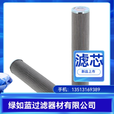 Schroeder施罗德厂家直销SBF960016Z5B液压油过滤器滤芯