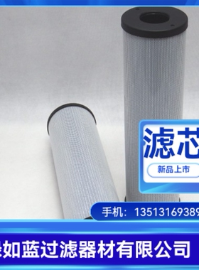 HYDAC贺德克厂家直销1268077 0201RK015MM过滤器滤芯