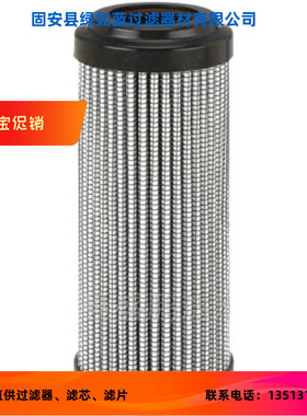 Rexroth力士乐厂家直销R900229755 ABZFE-H0040-10-1X-MA滤芯