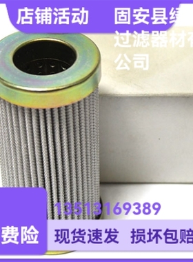 MAHLE马勒77680192 PI2205SMXVST3液压油过滤器滤芯