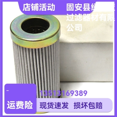 MAHLE马勒77680192 PI2205SMXVST3液压油过滤器滤芯