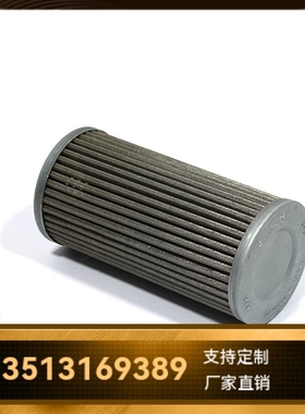 EPE D-68775 Ketsch 2.140 G150液压油过滤器滤芯