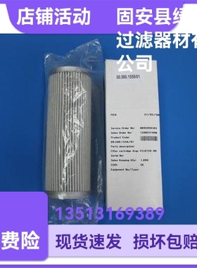 EPE D-68775 Ketsch 2.0040 G60-A00-0-V过滤器滤芯