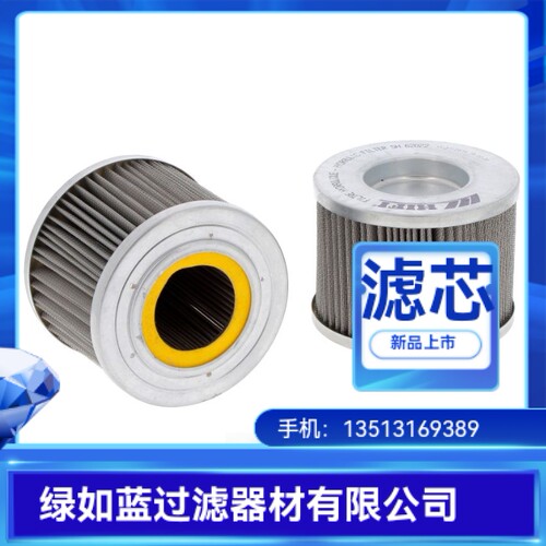 MASSEY FERGUSON麦赛福格森3714453M2液压油滤芯