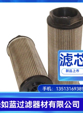 MP FILTRI翡翠厂家直销STR1406BG2M90P01液压油过滤器滤芯