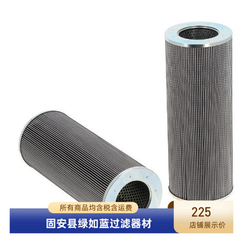 EATON伊顿315281 01.NR1000.25VG.16.B.V.IS25.FA.25VG油滤芯