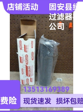 HYDAC贺德克2055870  0660D025W/HC液压油过滤器滤芯
