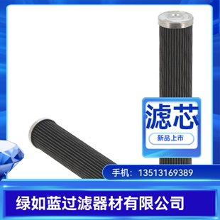 Rexroth力士乐R928022348  2.0100 G40-A00-0-M液压油过滤器滤芯