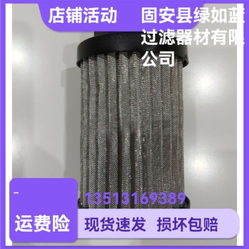 MP FILTRI翡翠STR0652SG1M90P01液压油过滤器滤芯