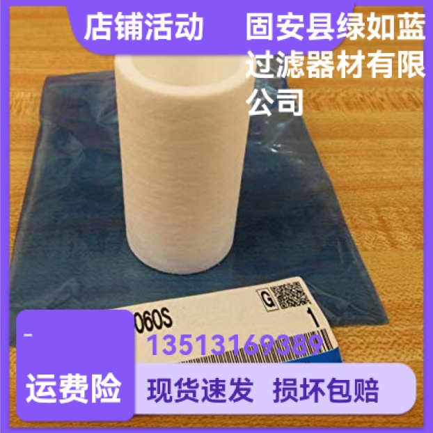 SMC厂家直销 AF40P060S油雾过滤器滤芯