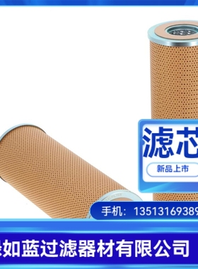 HILCO希尔科新品上市PL718-05CN过滤器滤芯