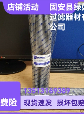 FILTREC富卓厂家直销 D152G10A液压油过滤器滤芯