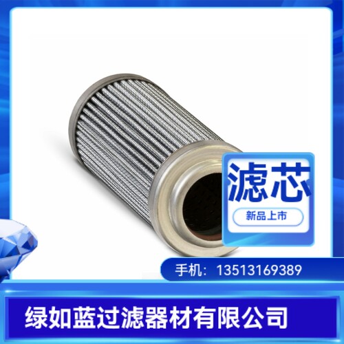MP FILTRI翡翠厂家直销 PL0701A012VNP01液压油过滤器滤芯
