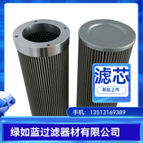 LEEMIN黎明厂家直销WU-400X180F-J液压油吸油过滤器滤芯