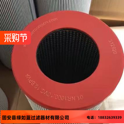 EATON伊顿312820 01.NR1000.10VG.10.B.P.VA回流管路滤芯