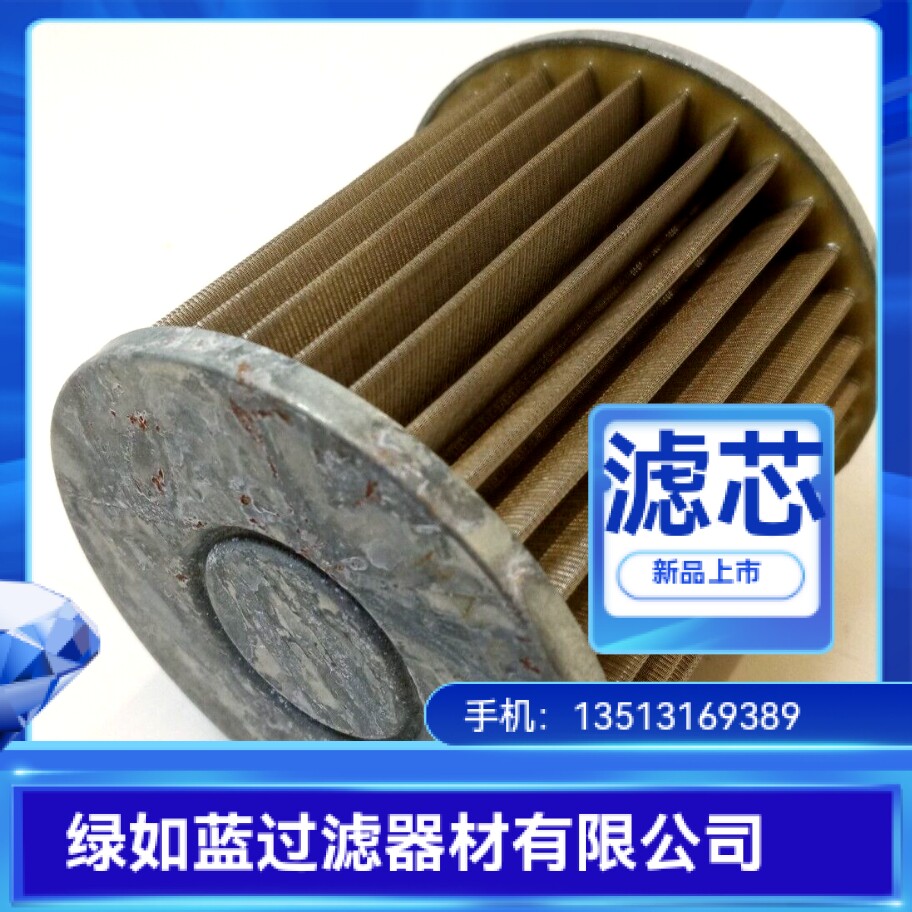 mahle马勒厂家直销77661630 pi1710/5过滤器滤芯