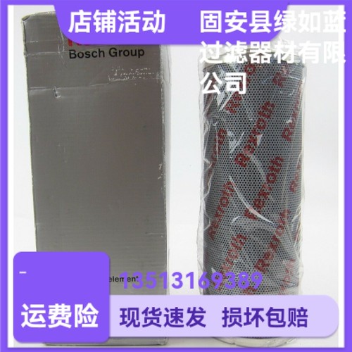 Rexroth力士乐R928017374 9.500LA H20XL-A00-0-M S03000滤芯
