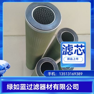 新品上市亲油憎水性分离过滤器