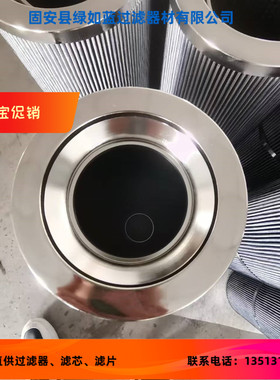 PALL颇尔厂家直销HC8400FDP26H过滤器滤芯