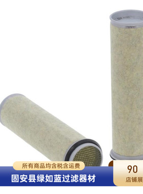 OXFIL奥克斯菲尔AF.4060空气过滤器滤芯