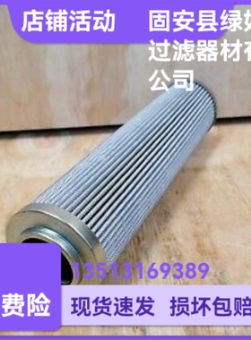 Rexroth力士乐厂家直销R928006764 2.0100 PWR10-B00-0-M液压滤芯