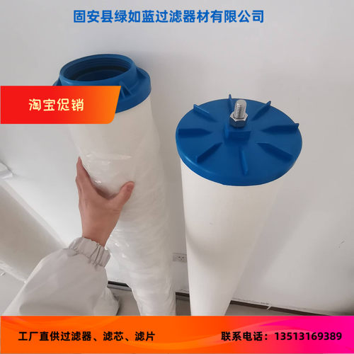 Facet I-656C5TB航空聚结器滤芯