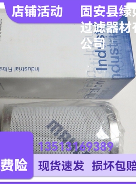 MAHLE马勒76900872 PI3215PSVST10液压油过滤器滤芯