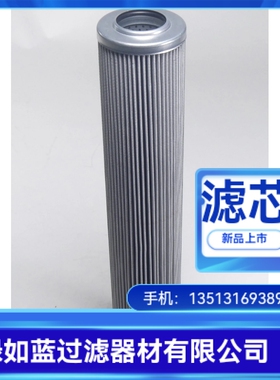 Parker派克厂家生产 PR3430Q润滑油过滤器滤芯