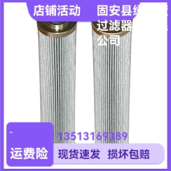 Rexroth力士乐厂家直销ABZFE-H0240-10-1X/V-A液压油过滤器滤芯