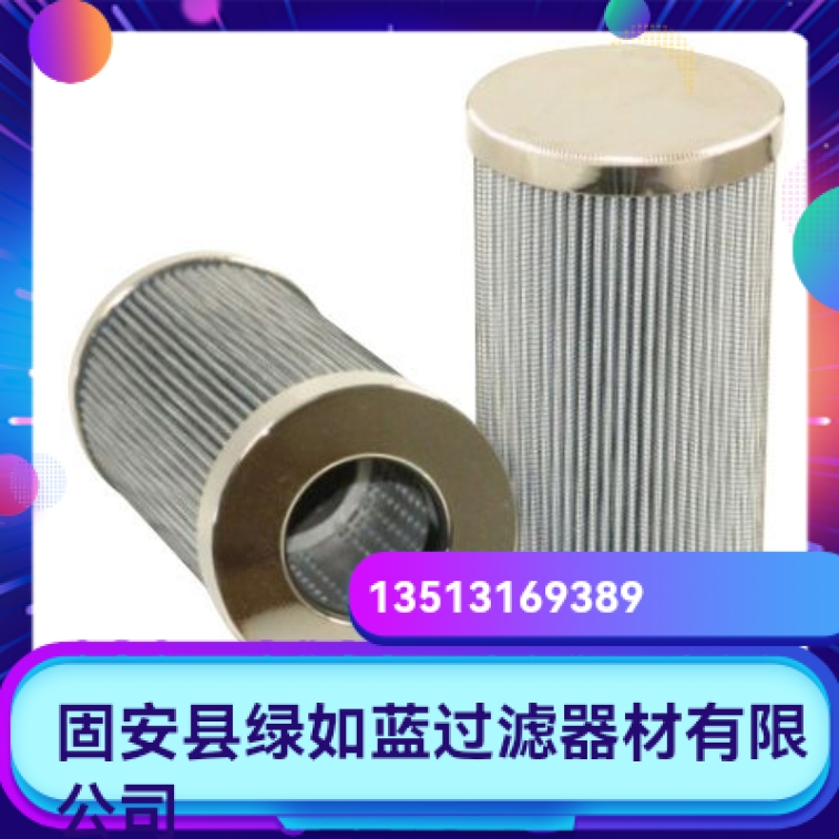 SOFIMA索菲玛厂家直销新品上市 CCH1512T1液压油过滤器滤芯