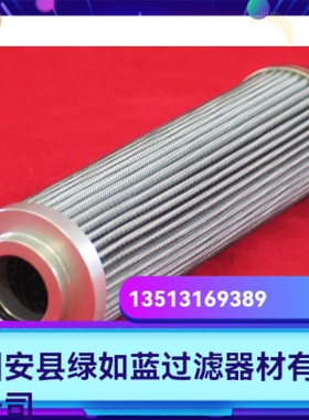 Rexroth力士乐厂家直销 R928048771 2.0160 G300-A00-0-V液压滤芯