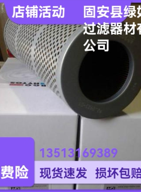 ARGO雅歌厂家直销 P2.0923-01液压油过滤器滤芯