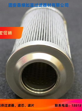 Rexroth力士乐R928007295  2.0160 P10-A00-0-M液压油过滤器滤芯