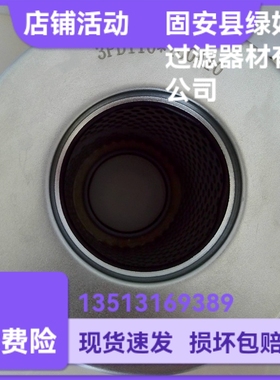 新品上市3PD110X160A10汽轮机过滤器滤芯