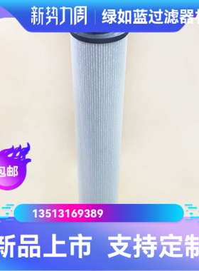 Rexroth力士乐厂家直销R928055687 2.0059 PWR10-A00-6-MDN滤芯