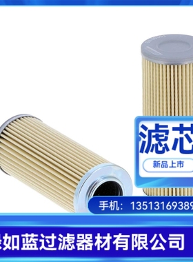 TAISEI KOGYO大生厂家直销 P-UL-08A-3C液压油滤芯
